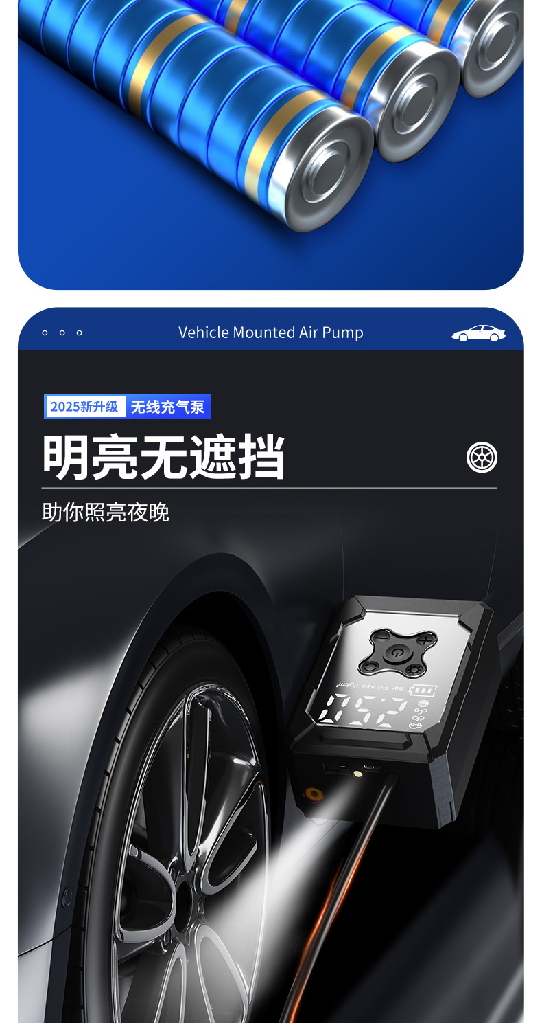 Cross-Border Car Wireless Air Pump Mini Bicycle Electric Car Tire Pump Inflatable Wireless Dual-Purpose Machine