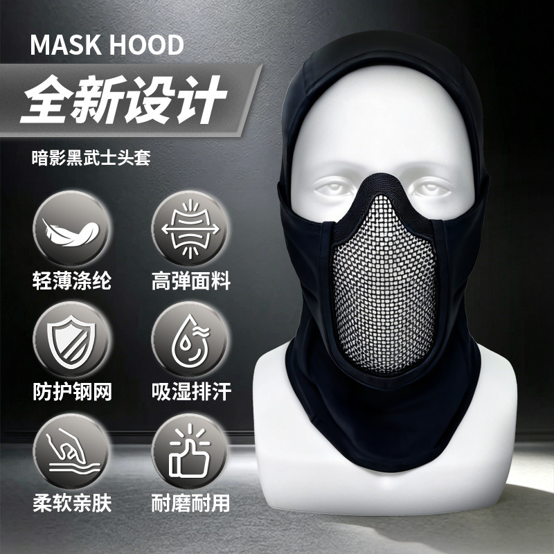 Cross-border Amazon Outdoor Dust-proof Sunscreen Riding Mask Windproof Headgear Bib Breathable Steel Mesh Tactical Headgear