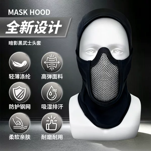 Cross-border Amazon Outdoor Dust-proof Sunscreen Riding Mask Windproof Headgear Bib Breathable Steel Mesh Tactical Headgear