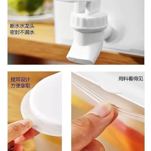 Modern and simple cold water kettle with its own faucet. Lemonade and fruit drink kettle can be placed in the refrigerator household plastic bucket.