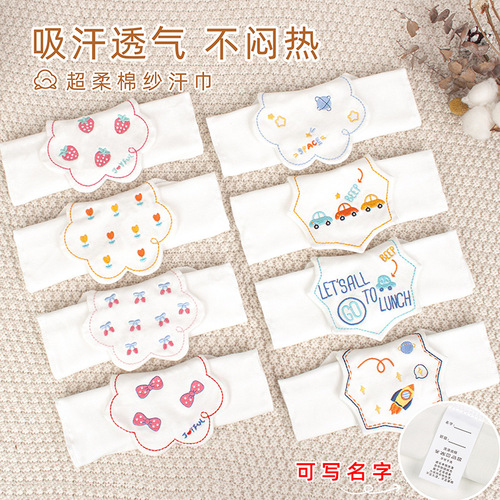Children's sweat-absorbent towel kindergarten can write the baby's name pure cotton gauze sweat-proof towel embroidered pad sling breathable type A
