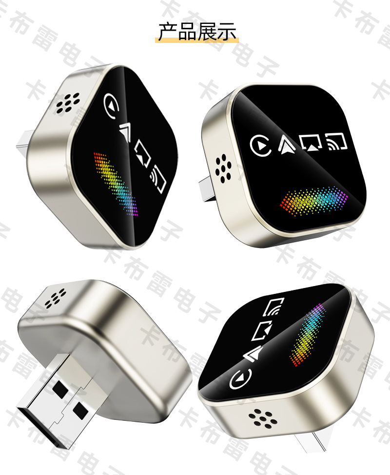 4-in-1 Smart Car-Machine Interconnection Wireless Carplay Adapter Breathing Light Mirror Screen Projection Carplay Box