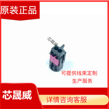 ��ɭ���� AMS11B-1M4Z5-A/AMZ032-C00A ˫ǻmini fakra �ֻ�ֱ��