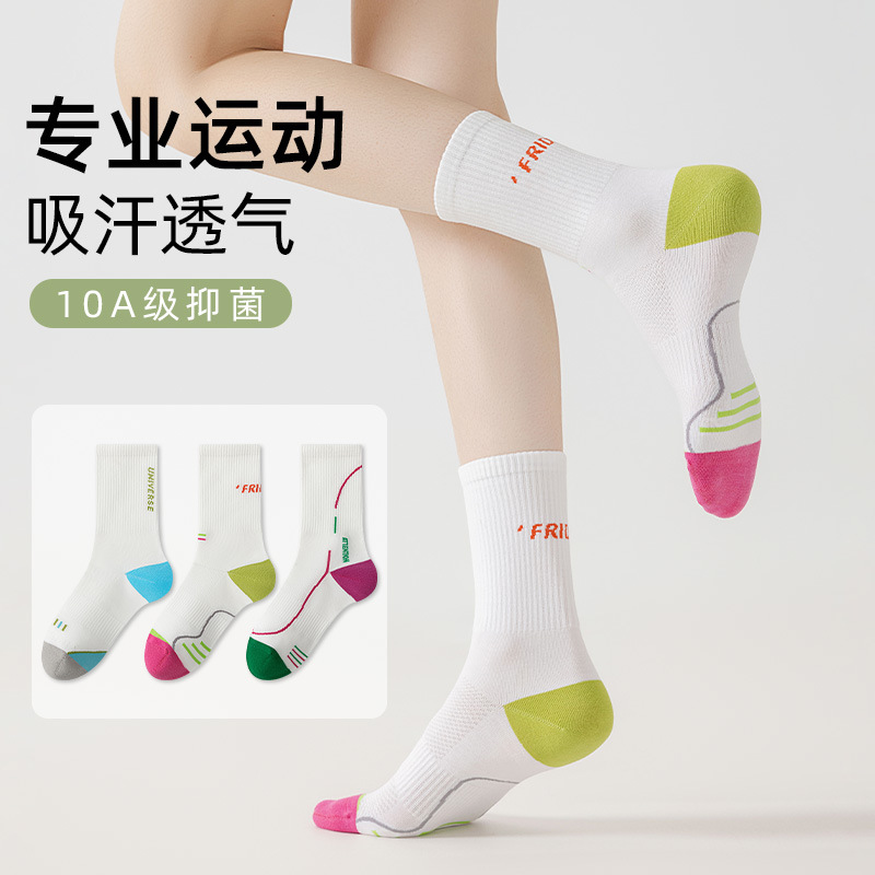 Professional Sports Socks for Women, Shock-Absorbing, Non-Slip, Sweat-Absorbent, Breathable Mid-Calf Socks for Badminton, Outdoor Hiking and Running Socks