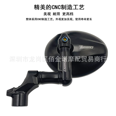 alloy reflector, universal rearview – Motorcycle rearview mirror