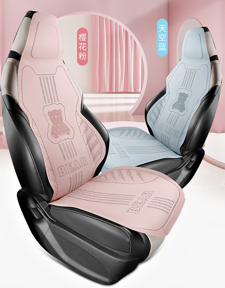 26 Bear-Themed All-Season Car Seat Cushion, Fresh Cartoon Bear Design, Breathable Seat Cover, Women's Cooling Pad, Five-Seater Set