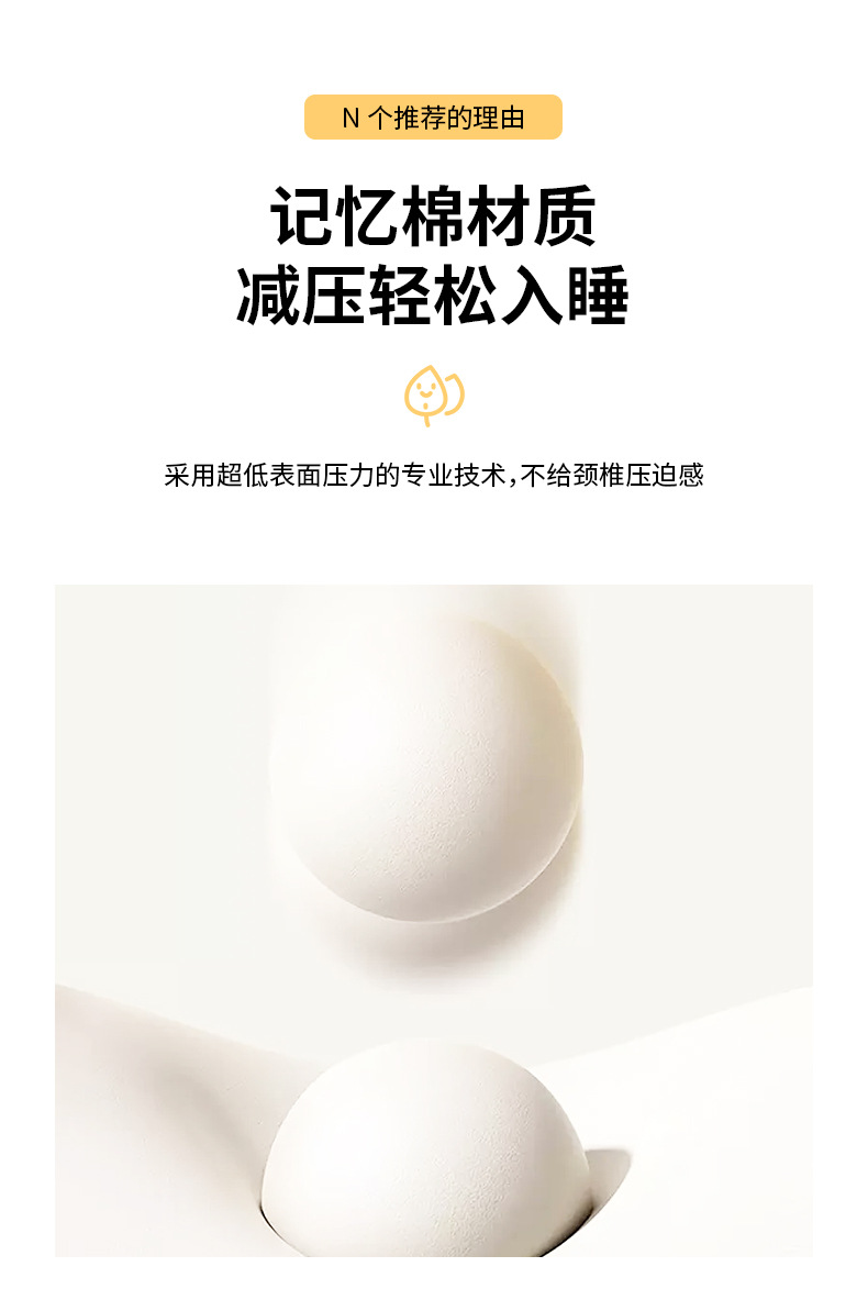 Yunshu neues Modell Nulldruck-Wellen-Gedächtnis-Nackenstützenkissen mit viskoelastischem Memory-Foam-Kern, komfortables Nackenunterstützungskissen
