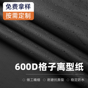 600D����ţ���x�ͼ���]�ߏ���ĥ��˺��PU��ˮͦ������ִ�����