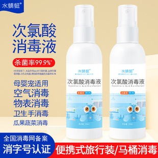 100ml����ˮ ���l����̖��yʽ���ÿ՚�W��ĸ�댙�����������Һ