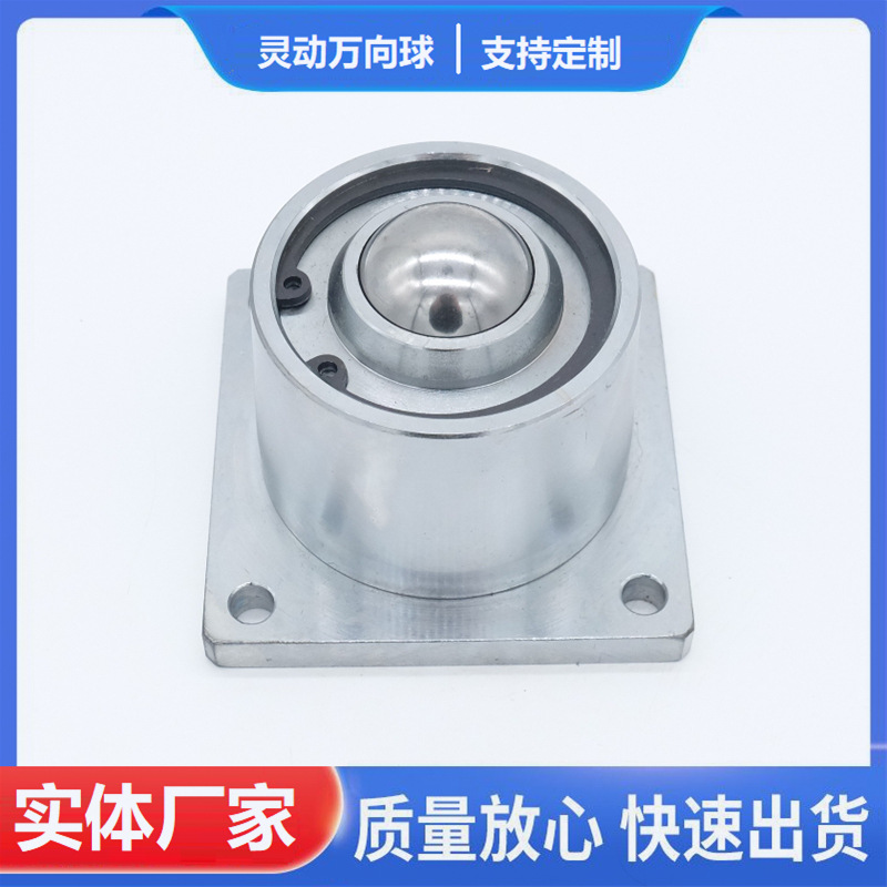 最大型IK-51B万向球专业向下朝下使用系列 可当脚轮运送大型物品