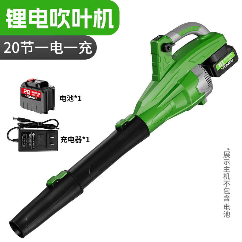 クロスボーダー 21V ハイパワー風力発電機工業用グレードの強力な送風機 42V デュアルバッテリー除塵ブロワー|undefined