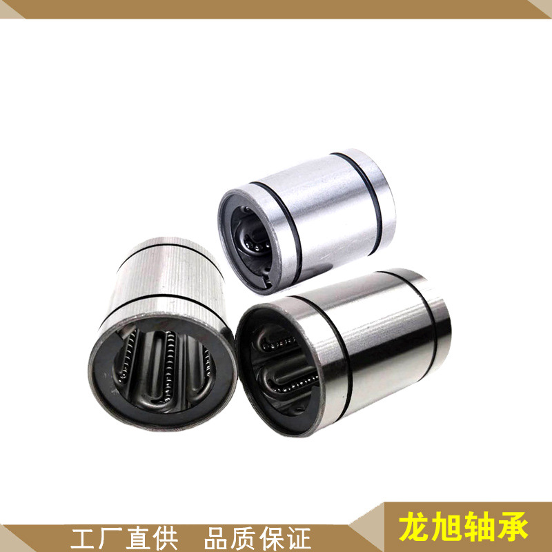 LM6GA耐高温直线轴承LM8GA金属保持器滑动轴承LM10GA，LM12GA