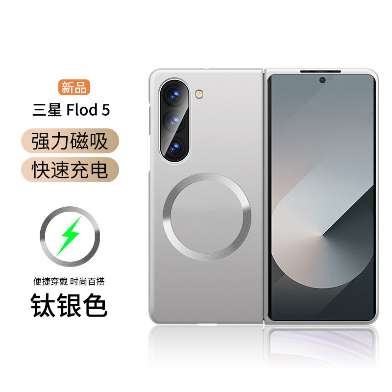 Mobile Phone Case for Samsung Zfold6 Zfold5 Metallic Paint 4 Frosted 3 Magnetic Suction Folding Full-Covered Drop-Resistant Protective Cover