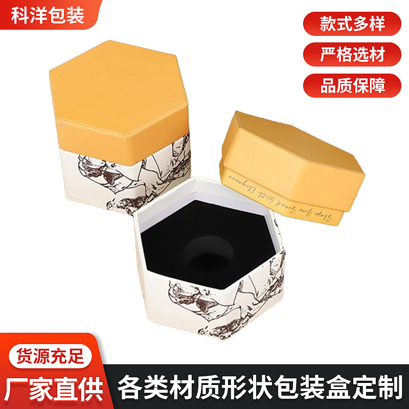 Gift Packaging Box Hexagonal Gift Box Valentine's Day Christmas Birthday Gift Packaging Box Perfume Lipstick Paper Box