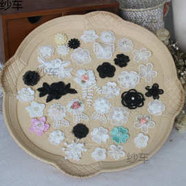 小花朵网纱刺绣水溶蕾丝布贴装饰婚纱礼服童装补洞辅料