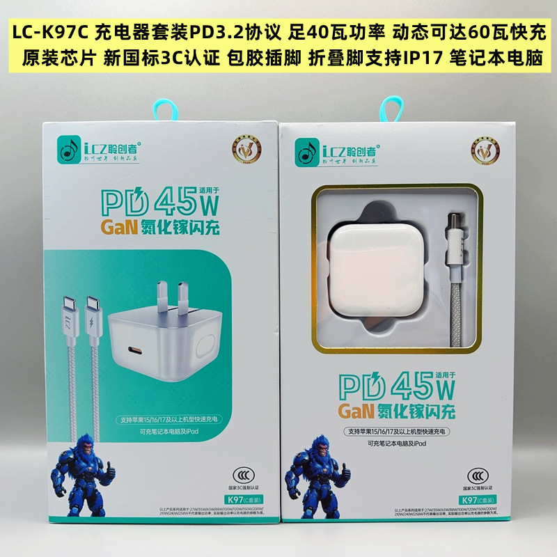 Pd40W Charger Set Is Suitable for Apple 83% off Stack Fast Charging Head Phone17Pro Original Dynamic 60W Charging