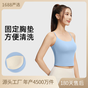 贴在衣服上的胸贴