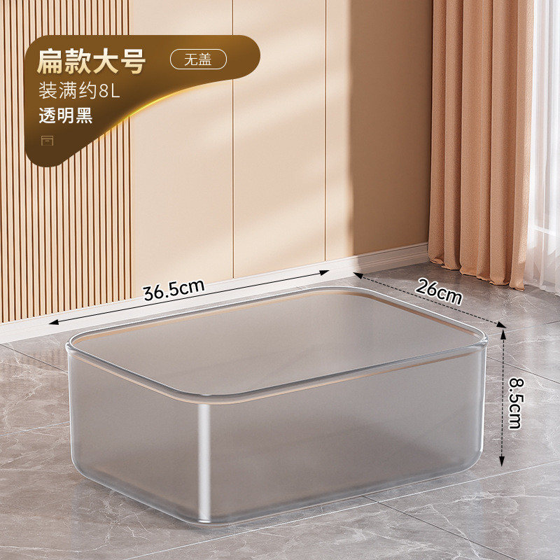 透明收纳箱家用玩具零食储物箱子塑料衣柜衣服整理箱置物筐收纳盒|undefined