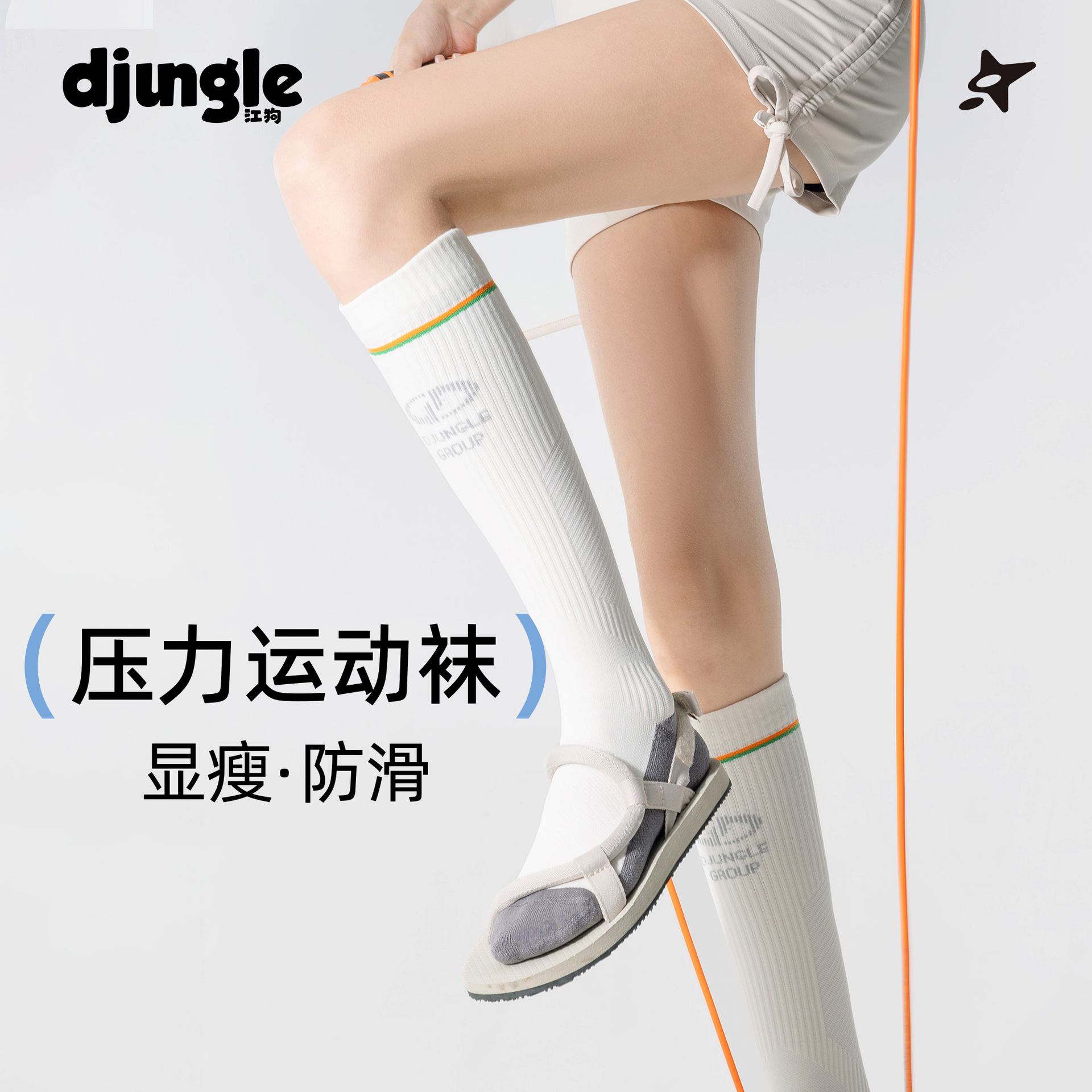 Jianggou Sports Pressure Calf Socks Outdoor Fitness Cycling Socks Hiking Mountaineering Compression Socks Running Slimming Stockings