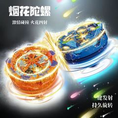 爆発花火ジャイロ玩具奨励児童幼稚園小学生プレゼント賞品誕生日クラス全員プレゼント