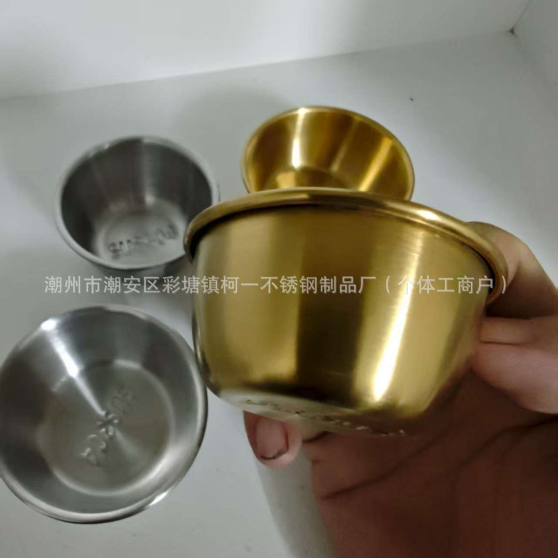 304不锈钢碟子日韩式小菜碟番茄酱黑椒芥末调味料碟蘸料碟子|undefined