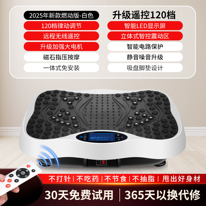 JXG抖抖机懒人运动健身甩脂律动机家用解决大肚腩变小蛮腰好身材|undefined