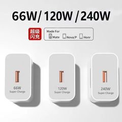 Huawei 社 240W 超高速充電ヘッド Honor フラッシュ充電ヘッド 6A 高速充電ケーブル携帯電話ユニバーサル充電器セットに適しています