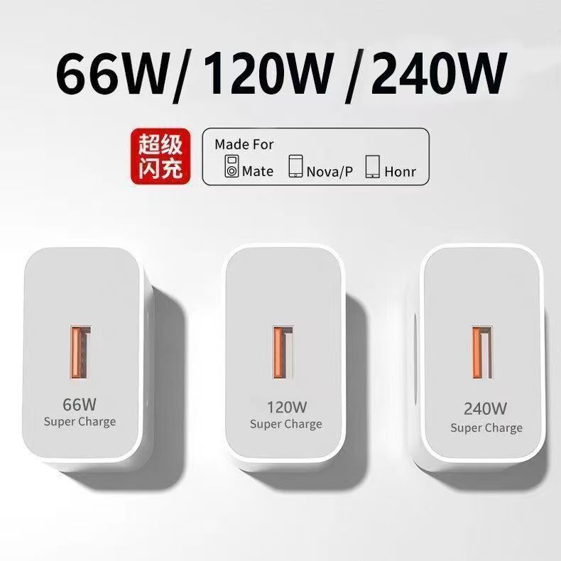 Suitable for Huawei 240W Super Fast Charging Head Honor Flash Charging Head 6A Fast Charging Cable Mobile Phone Universal Charger Set