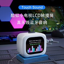 电商迷你音箱无线蓝牙音箱显示屏高音质低音炮小型迷你便携式音响