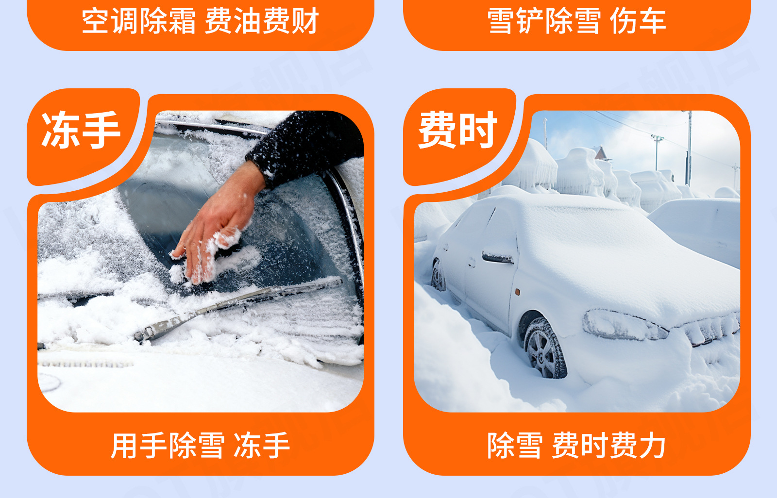 Car Snow Cover Front Windshield Magnetic Anti-Snow Frost Ice Protector