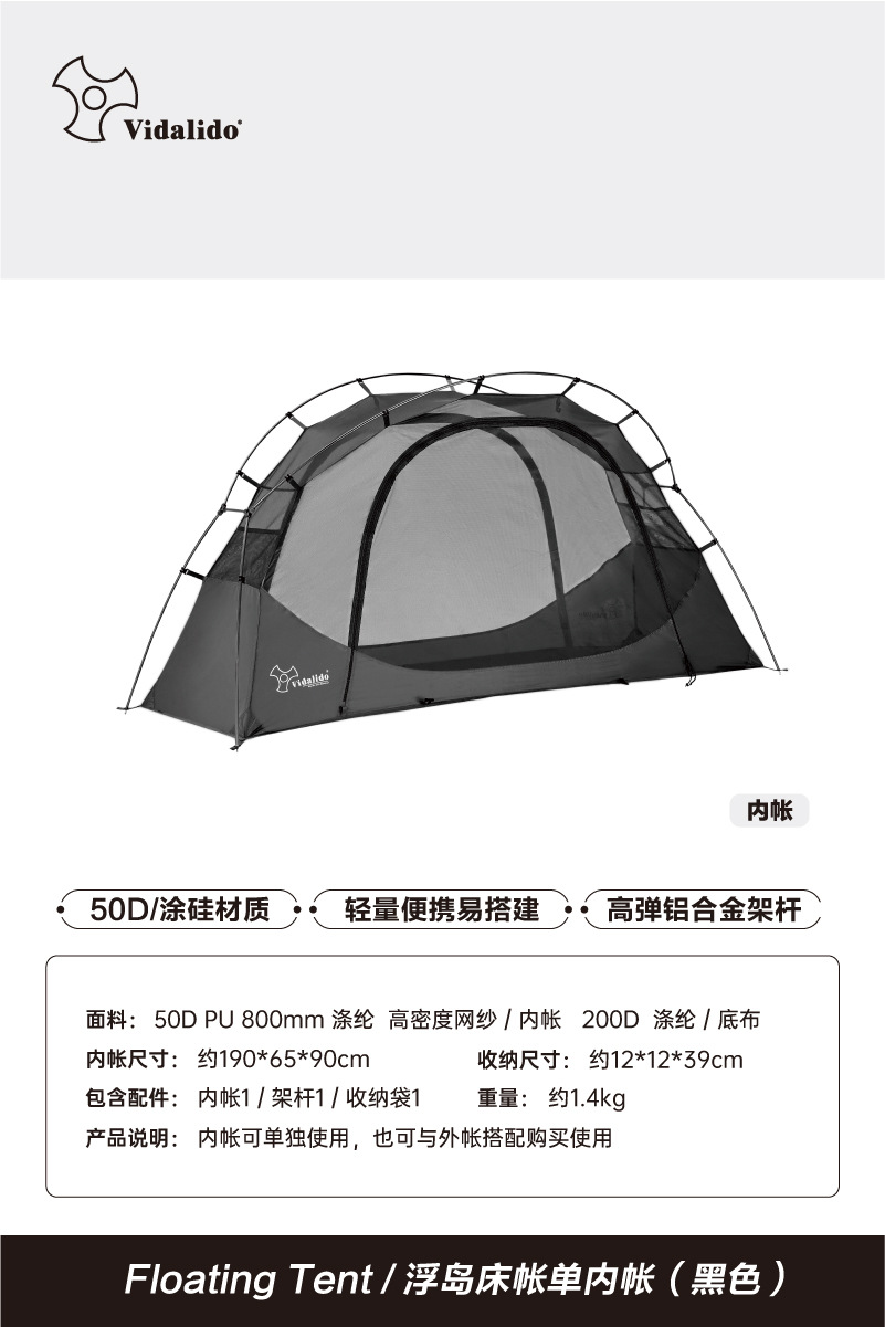 블랙 단일 내부 계정