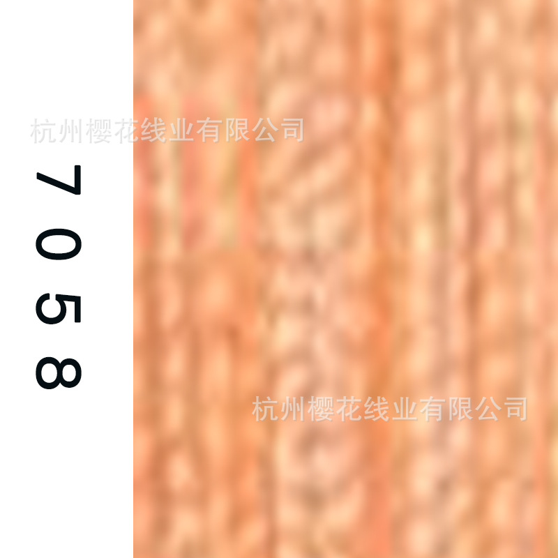 60s/2-7058