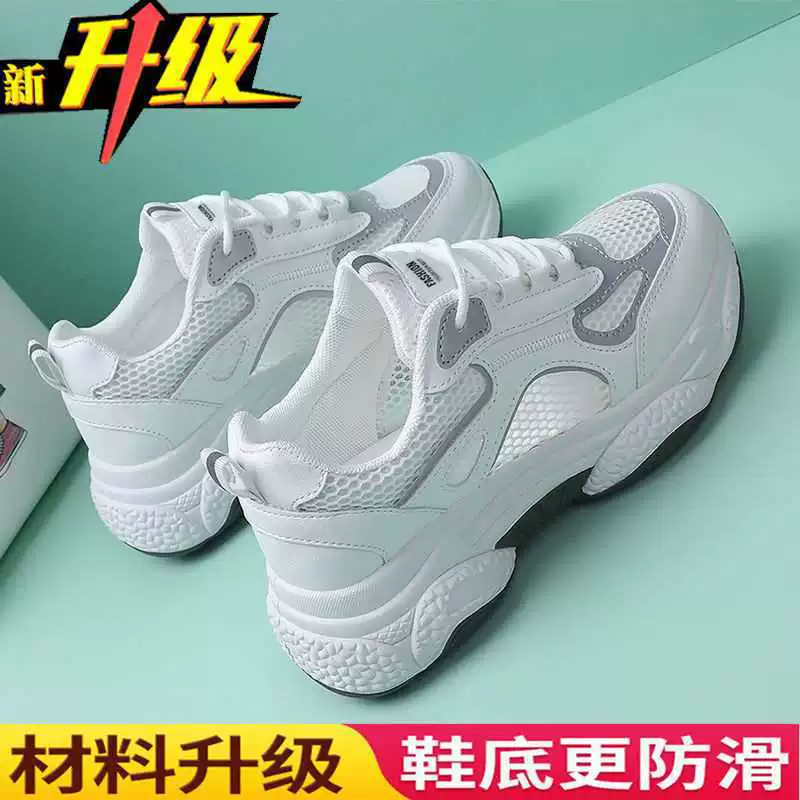 Женская обувь для вождения, обувь Torre, Женская дышащая сетка из дышащей сетки, новинка 2023, универсальная повседневная обувь в Корейском стиле для детей, распродажа