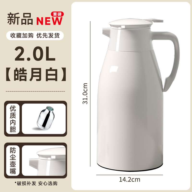 Haoyuebai 2.0L 먼지 없는 모델 [Xinmeiya 브랜드 방진 쉘 + 3mm 두꺼운 내부 탱크]