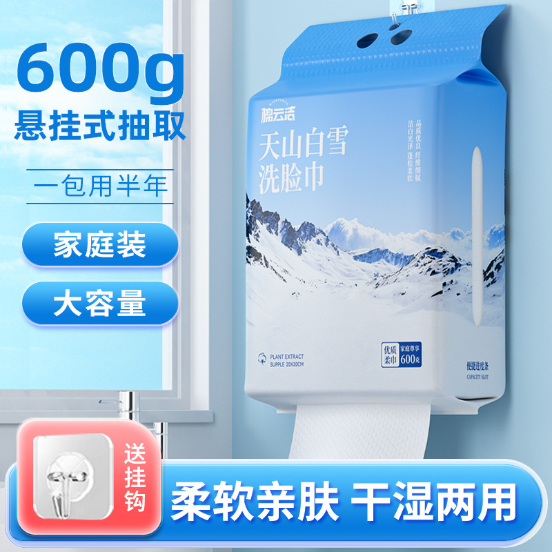Disposable Face Towels, Hanging Type, Pull-Out Cleansing Towels, Beauty Salon Face Towels, Wall-Mounted, Highly Absorbent and Soft Disposable Face Towels, Hanging Type, Pull-Out Cleansing Towels, Beauty Salon Face Towels, Wall-Mounted, Highly Absorbent and Soft