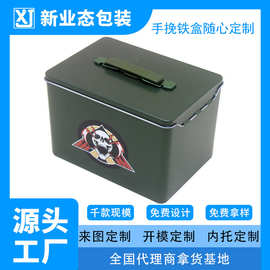 工厂定制手挽铁盒 便携医疗用品手提马口铁盒 带锁牌翻盖包装铁罐
