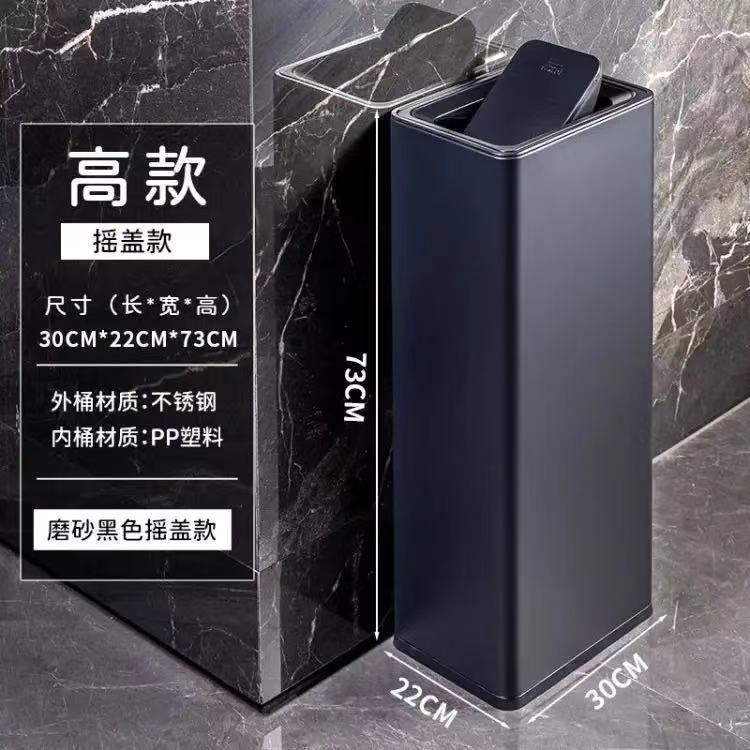 不锈钢垃圾桶带摇盖直投30升大号塑料PP家用厨房酒店卫生方形双层|undefined