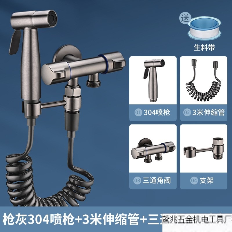 건 애쉬 [1인 및 2아웃 앵글 밸브 세트] 304 스프레이 건 + 1인 및 2아웃 앵글 밸브 + 브래킷 +