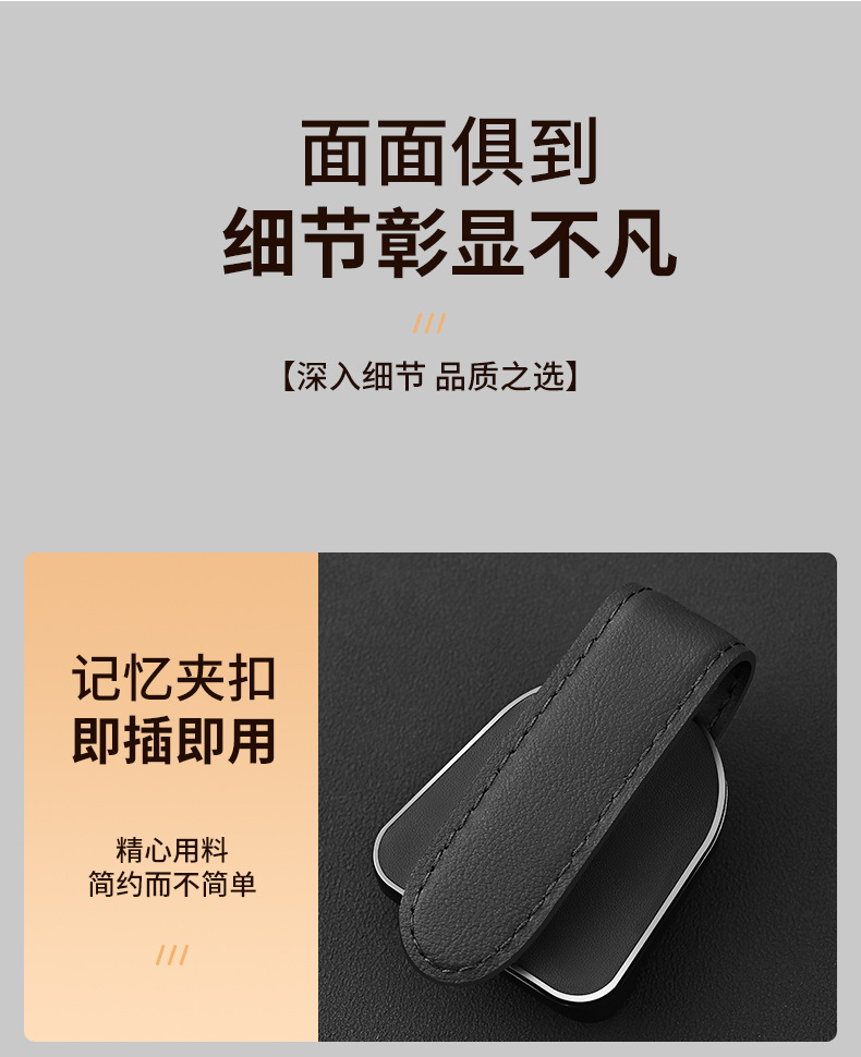 New Cross-Border Car-Mounted Magnetic Glasses Clip, Alloy Car Glasses Clip, Multi-Functional Sun Visor Sunglasses and Ticket Holder