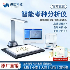 其他仪器仪表;食药品检测仪;其他仪器仪表