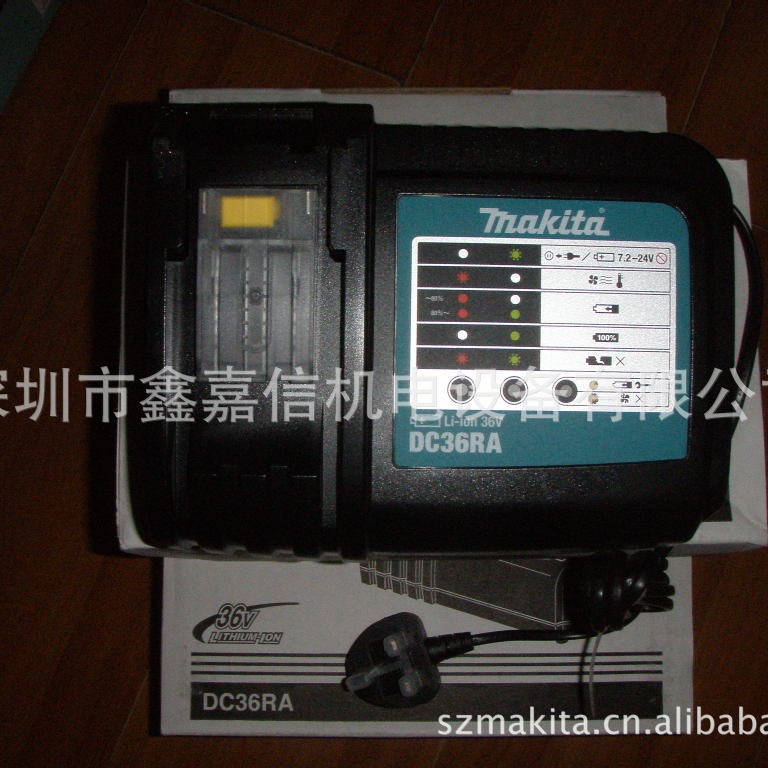 批发日本 makita牧田 原装充电器 DC36RA