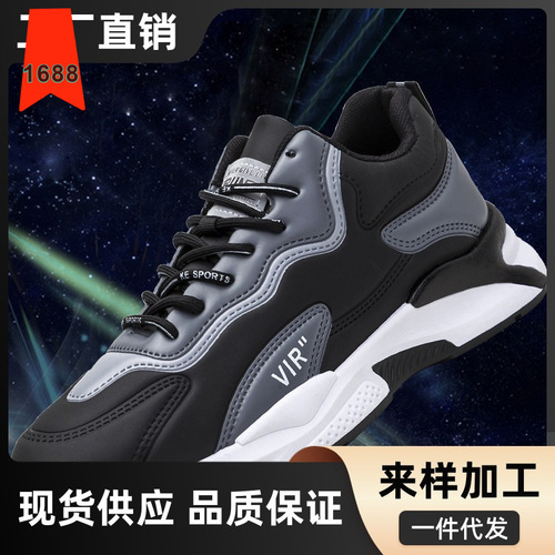 2024 Autumn and Winter Front Lace Up Fashion Shoes Daily Low-top Leather Black Round Toe Single Shoes Casual Sports Shoes
