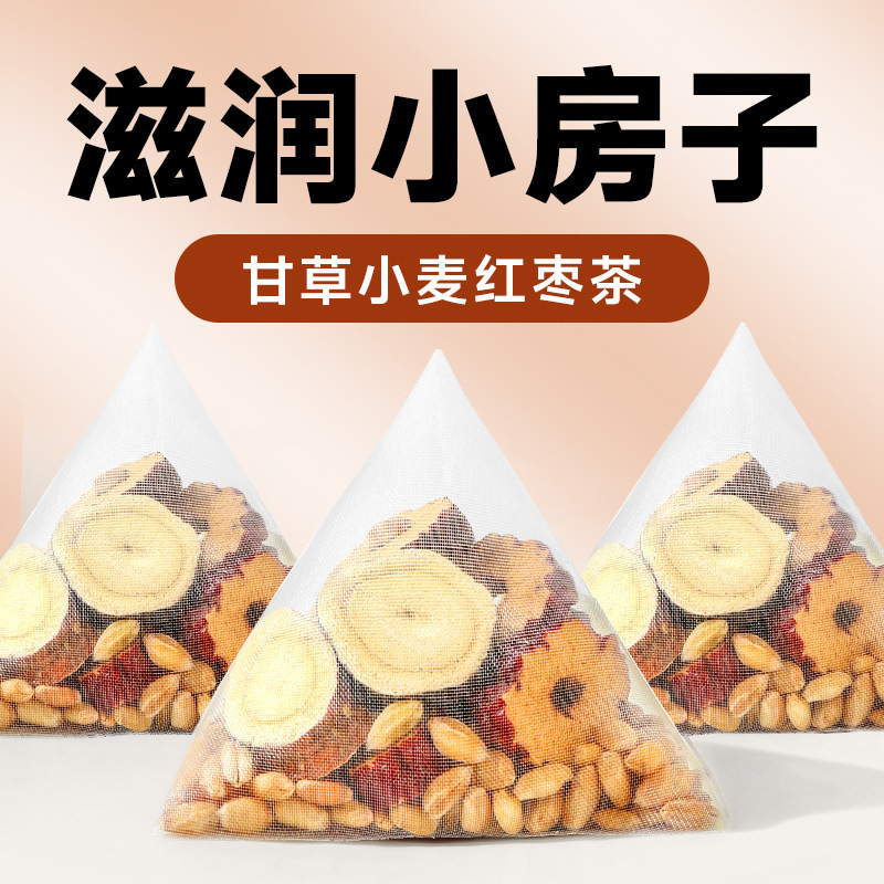 甘麦大枣汤免煮正宗甘草红枣小麦茶包官方旗舰店浮小麦颗粒养生茶|undefined