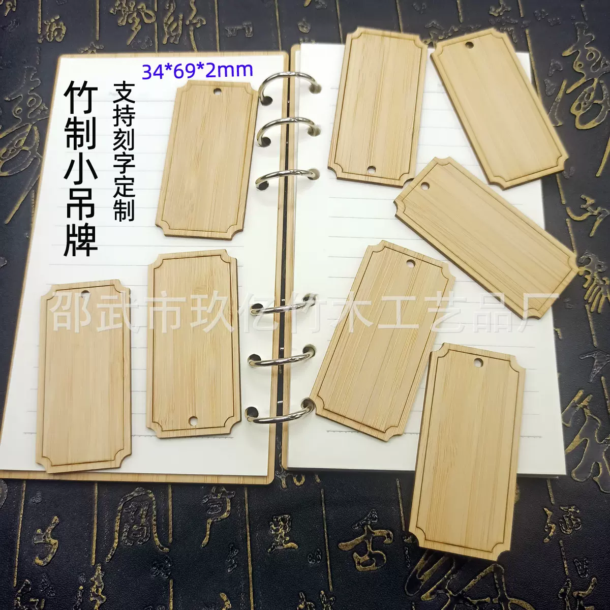 源头工厂空白竹制小吊牌挂饰竹制包包吊牌饰品摆件logo激光刻字