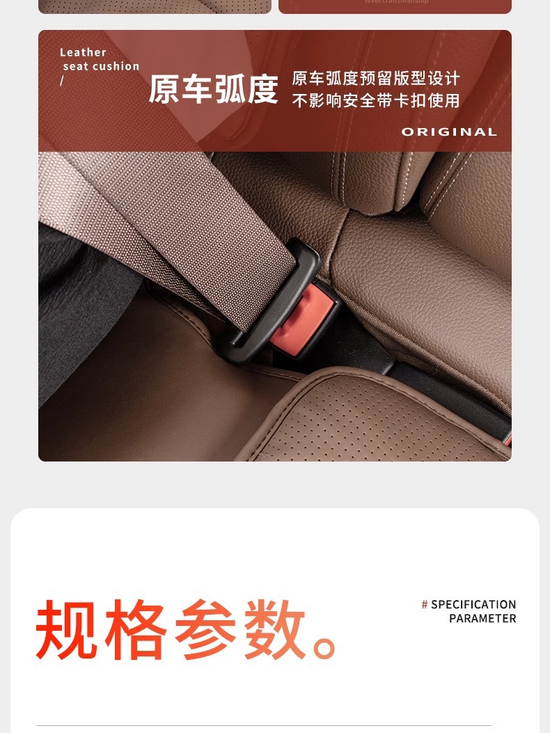 New High-End Car Seat Cushions for Summer and Winter, Front and Rear Seat Cushions for All Seasons, Comfortable Butt Cushions