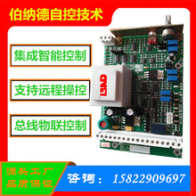 GAMX-2K天津鲁克电动执行器控制板 天津伯纳德电动执行器批发