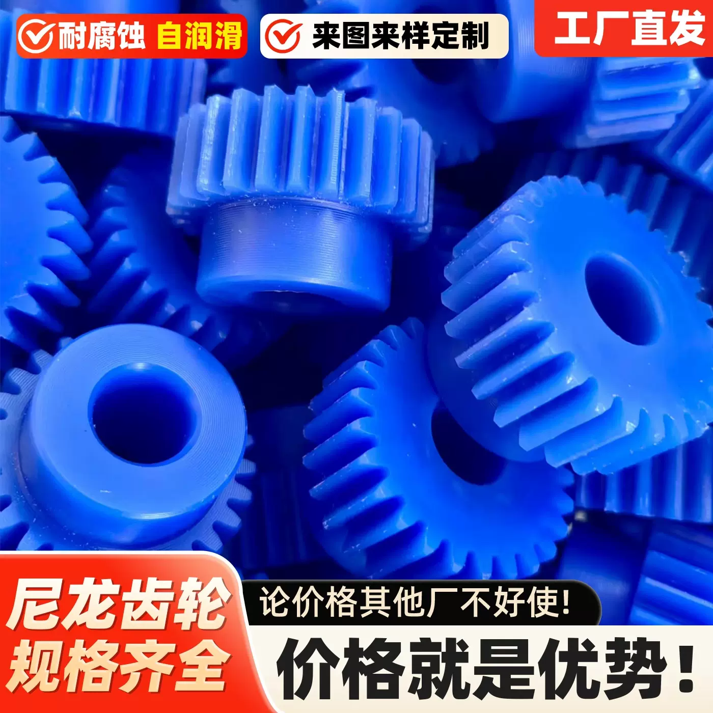 定制mc浇铸pa66含油尼龙齿轮 加工定做pom聚甲醛赛钢耐磨塑料齿轮