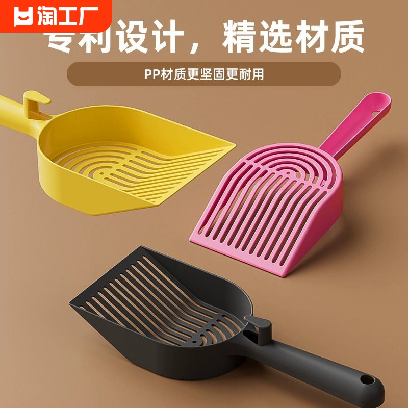 Кошачья лопата крючок в виде кошачьего фекалий. Маленькие отверстия.