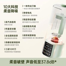 奥克斯静音款破壁机家用1.75L料理机豆浆机榨汁机APB-08APPZ11