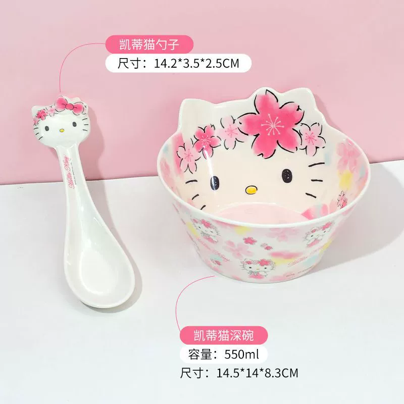 Суповая чашка (Sanrio Hello Kitty) 550 мл, милая розовая мультяшная посуда набор